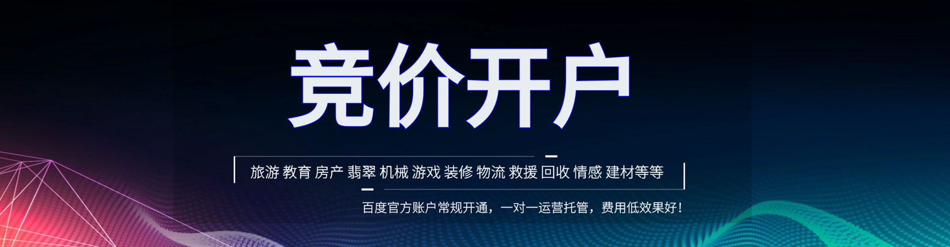 杨梅sem服务